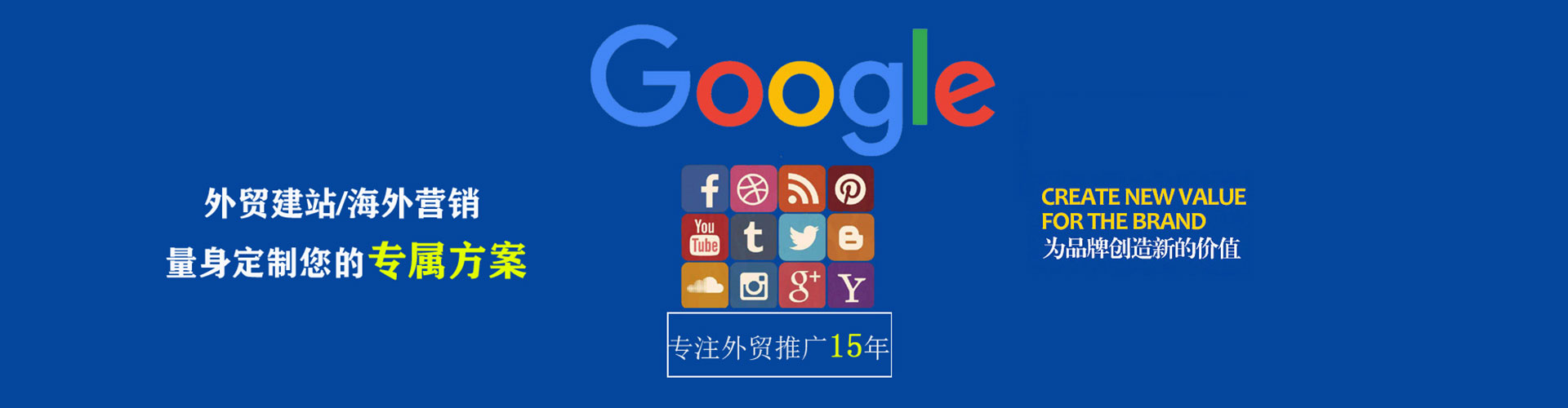 青铜峡百度竞价托管