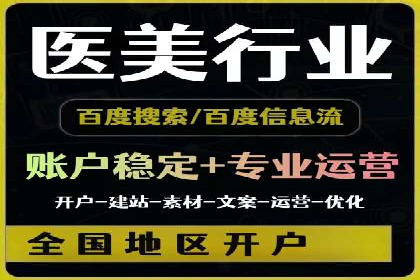 轻松开户，竞价端口实战技巧