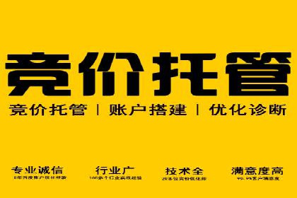 不同行业在百度广告推广上的投入差异
