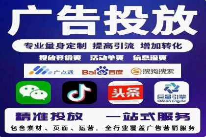 网络推广开户的五大成功案例分享