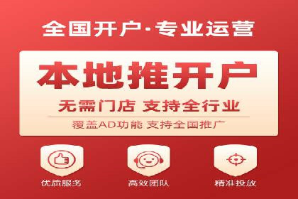 案例解读：百度竞价开户后如何优化广告