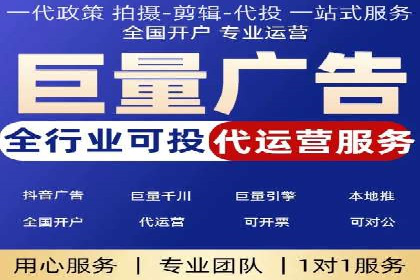 短视频平台信息流广告的创意制作与效果评估