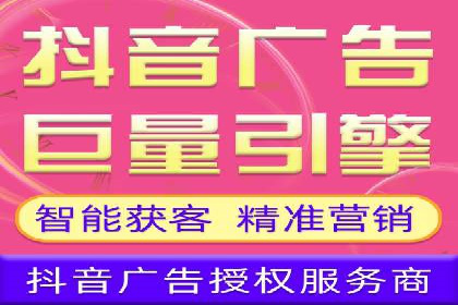信息流广告效果评估案例